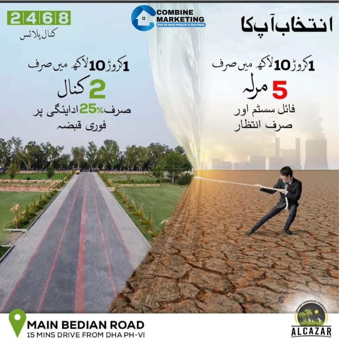 Combine Marketings - Image 3